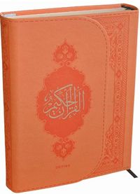 Kur'an-ı Kerim - Orta Boy - Termo Deri - Bilgisayar Hatlı (Turuncu)