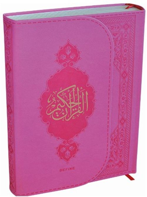 Kur'an-ı Kerim - Orta Boy - Termo Deri - Bilgisayar Hatlı (Pembe)