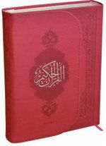 Kur'an-ı Kerim - Orta Boy - Termo Deri - Bilgisayar Hatlı (Kırmızı)