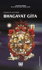 Bhagavad Gita