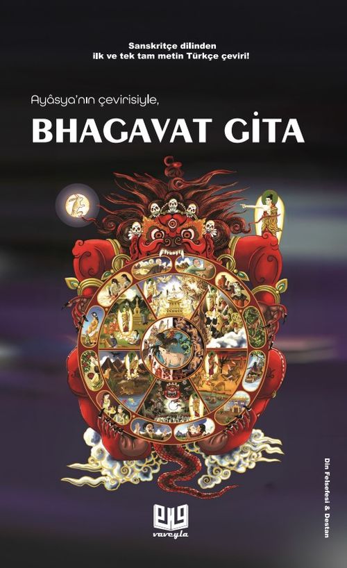 Bhagavad Gita