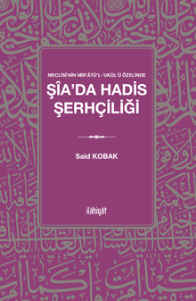 Meclisî'nin Mir'atü'l-ʻukûl'ü Özelinde  Şîa'da Hadis Şerhçiliği