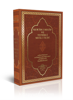 Kur'an-ı Mecid ve Tefsirli Meal-i Alisi (Hafız Boy)(Deri Cilt)