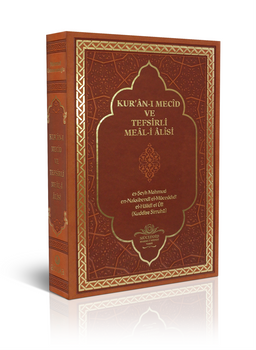 Kur'an-ı Mecid ve Tefsirli Meal-i Alisi (Orta Boy - Deri Cilt)