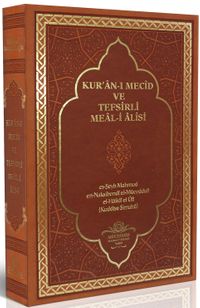 Kuranı Mecid Ve Tefsirli Meali Alisi Hafız Boy (Ciltli)