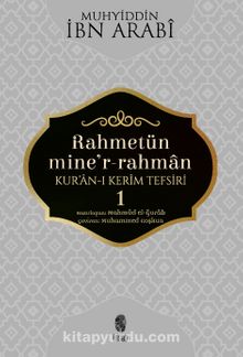 Rahmetün Mine’r-Rahman Kur’an-ı Kerim Tefsiri 1