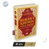 Kur'an-ı Kerim Metinsiz Y&uuml;ce Meali Orta Boy (Ciltli)