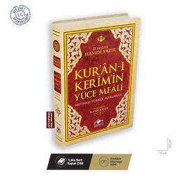 Kur'an-ı Kerim Metinsiz Yüce Meali Orta Boy (Ciltli)