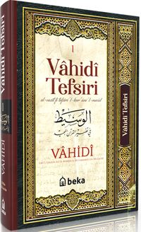 Vahidi Tefsiri (1. Cilt)