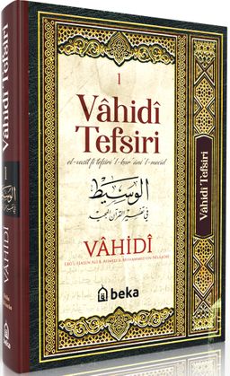 Vahidi Tefsiri (1. Cilt)