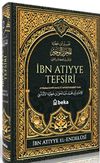 İbn Atıyye Tefsiri (2. Cilt)