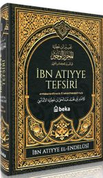 İbn Atıyye Tefsiri (1. Cilt)