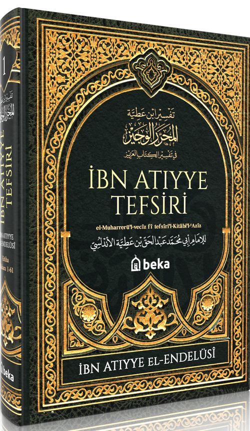 İbn Atıyye Tefsiri (1. Cilt)