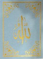Mavi Kadife Ciltli Yasin-i Şerif ve Kısa Sureler (Üçlü)