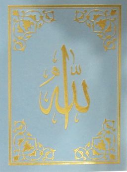 Mavi Kadife Ciltli Yasin-i Şerif ve Kısa Sureler (Üçlü)