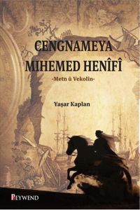 Cengnameya Mıhemed Henîfî