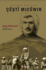 Çêştî Mıcêwır