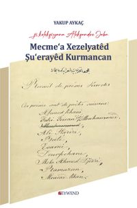 Mecme'a Xezelyatêd Şu'erayêd Kurmancan 