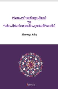 Molla Ali Turğay / El-Ğursî Ve “Nûra Îmanê Jı Tefsîra Qur'anê” Tefsî