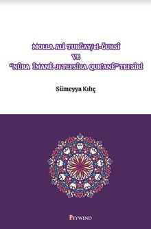 Molla Ali Turğay / El-Ğursî Ve “Nûra Îmanê Jı Tefsîra Qur'anê” Tefsî