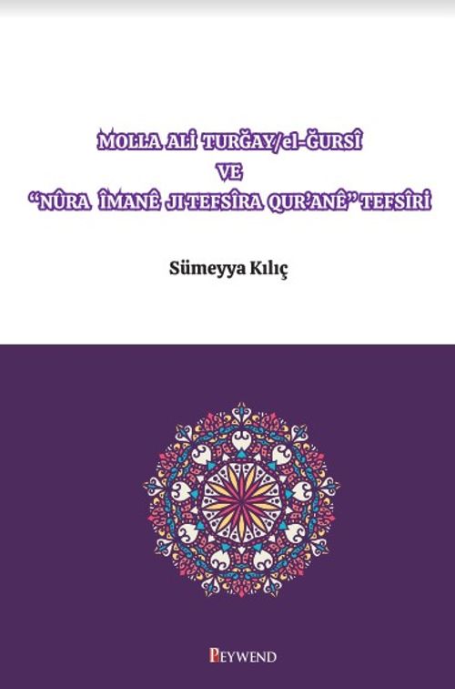 Molla Ali Turğay / El-Ğursî Ve “Nûra Îmanê Jı Tefsîra Qur'anê” Tefsî