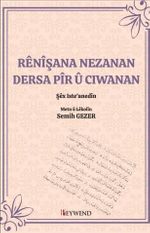 Rênîşana Nezanan Desra Pîr Û Cıwanan 