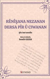 Rênîşana Nezanan Desra Pîr Û Cıwanan 
