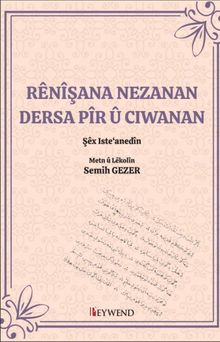 Rênîşana Nezanan Desra Pîr Û Cıwanan 