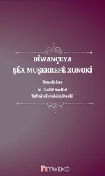 Dîwançeya Şêx Muşerrefê Xunokî