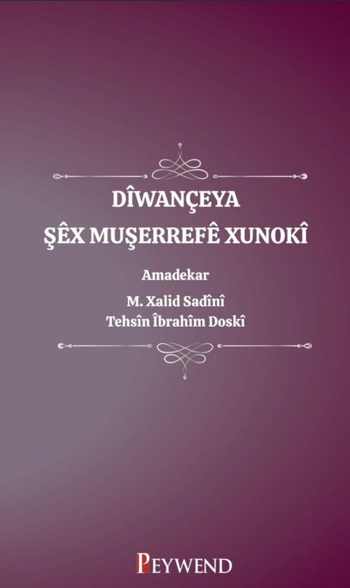 Dîwançeya Şêx Muşerrefê Xunokî
