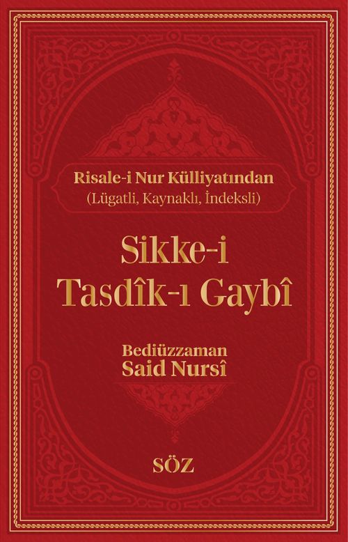 Sikke-i Tasdik-ı Gaybı/Terimli, Lügatlı, Kaynaklı, İndeksli Büyük Boy