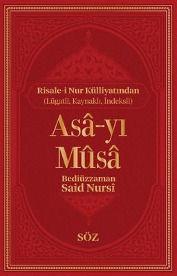 Asa-yı Musa (Şamua, İki Renk, İthal Termo Deri Cilt Büyük Boy)