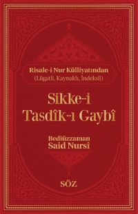 Sikke-i Tasdik-ı Gaybi (Şamua, İki Renk, İthal Termo Deri Cilt Büyük Boy)