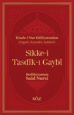 Sikke-i Tasdik-ı Gaybi (Şamua, İki Renk, İthal Termo Deri Cilt Büyük Boy)