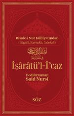İşaratü'l-İcaz (Şamua, İki Renk, İthal Termo Deri Cilt Büyük Boy)