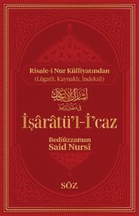 İşaratü'l-İcaz (Şamua, İki Renk, İthal Termo Deri Cilt Büyük Boy)
