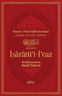 İşaratü'l-İcaz (Şamua, İki Renk, İthal Termo Deri Cilt Büyük Boy)