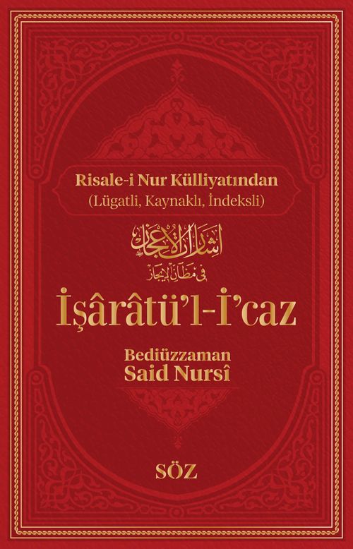 İşaratü'l-İcaz (Şamua, İki Renk, İthal Termo Deri Cilt Büyük Boy)