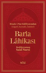 Barla Lahikası (Şamua, İki Renk, İthal Termo Deri Cilt Büyük Boy)