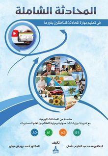 Kapsamlı Pratik Arapça