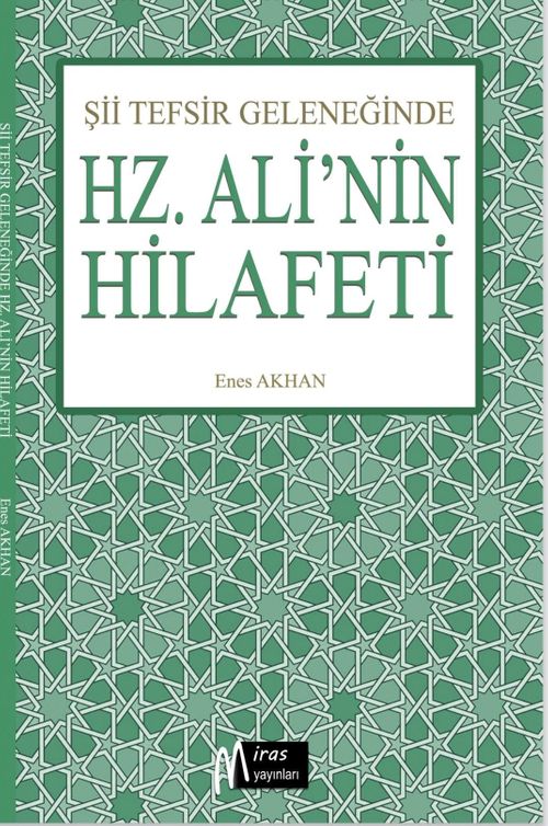 Şii Tefsir Geleneğinde Hz.Ali'nin Hilafeti
