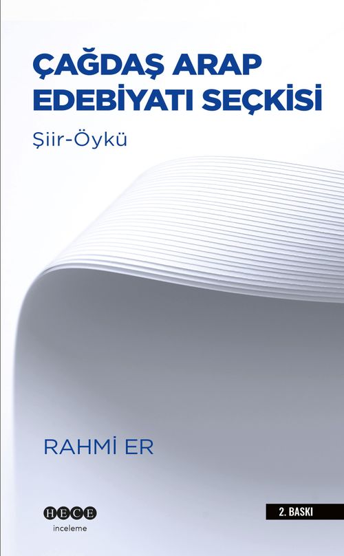 Çağdaş Arap Edebiyatı Seçkisi & Şiir-Öykü