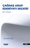 Çağdaş Arap Edebiyatı Seçkisi &amp; Şiir-Öykü