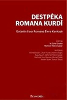 Destpêka Romana Kurdî