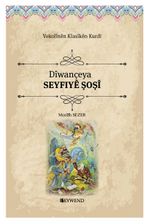 Dîwançeya Seyfiyê Şoşî