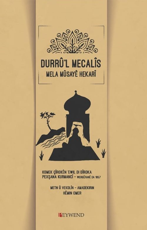 Durrû'l Mecalîs