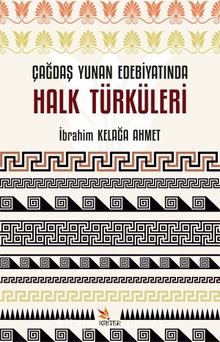 Çağdaş Yunan Edebiyatında Halk Türküleri & Dil, Estetik Özellikleri, Morfolojik Yapıları 