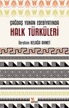&Ccedil;ağdaş Yunan Edebiyatında Halk T&uuml;rk&uuml;leri & Dil, Estetik &Ouml;zellikleri, Morfolojik Yapıları