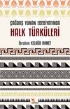 Çağdaş Yunan Edebiyatında Halk Türküleri & Dil, Estetik Özellikleri, Morfolojik Yapıları