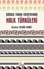 Çağdaş Yunan Edebiyatında Halk Türküleri & Dil, Estetik Özellikleri, Morfolojik Yapıları 